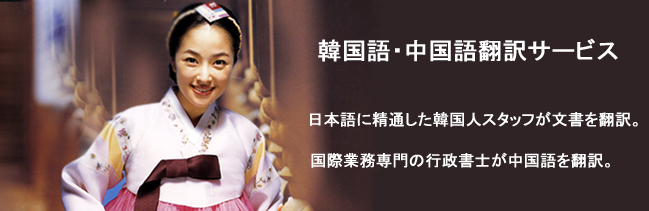 �؍���E������̖|�󂢂����܂� �K�c���ۖ@��������